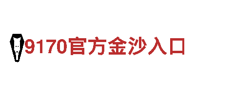 656软件app下载旧版-制造业企业500强